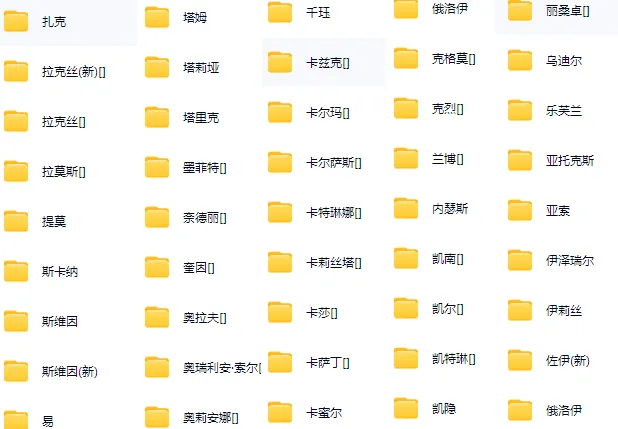 素材包内的音频文件列表