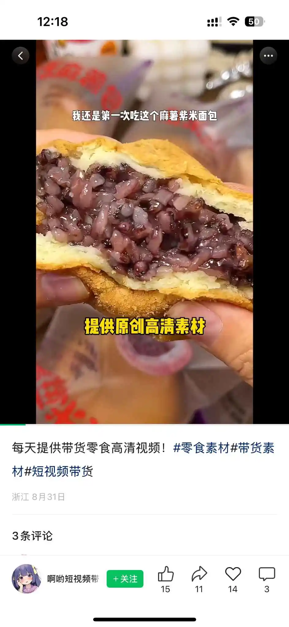 小绿书图文消息内容示例