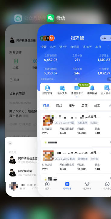 快手短视频带货投流实操，0粉开通带货权限，素材搬运和AI制作，磁力金牛选品投流全流程，无需开店售后 - 插图 1