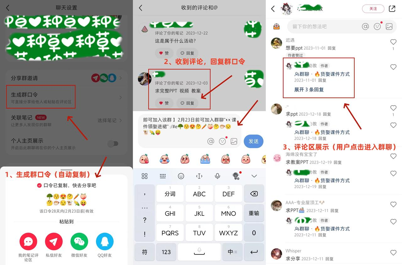 小红书职业资格考试虚拟资料，银行证券社工押题题库，从注册养号到引流成交的完整实操 - 缩略图