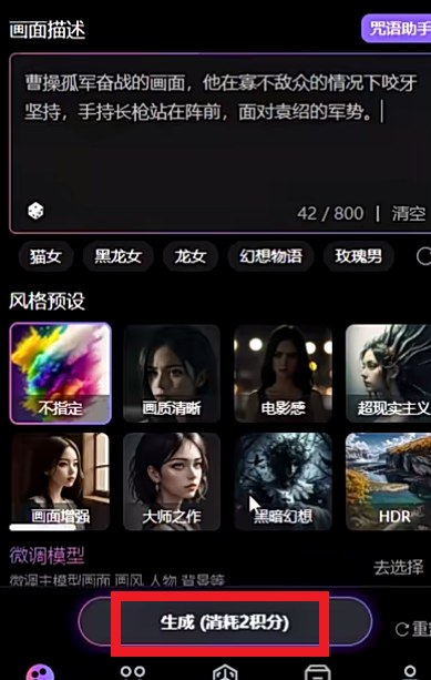 复制描述继续生成第二页