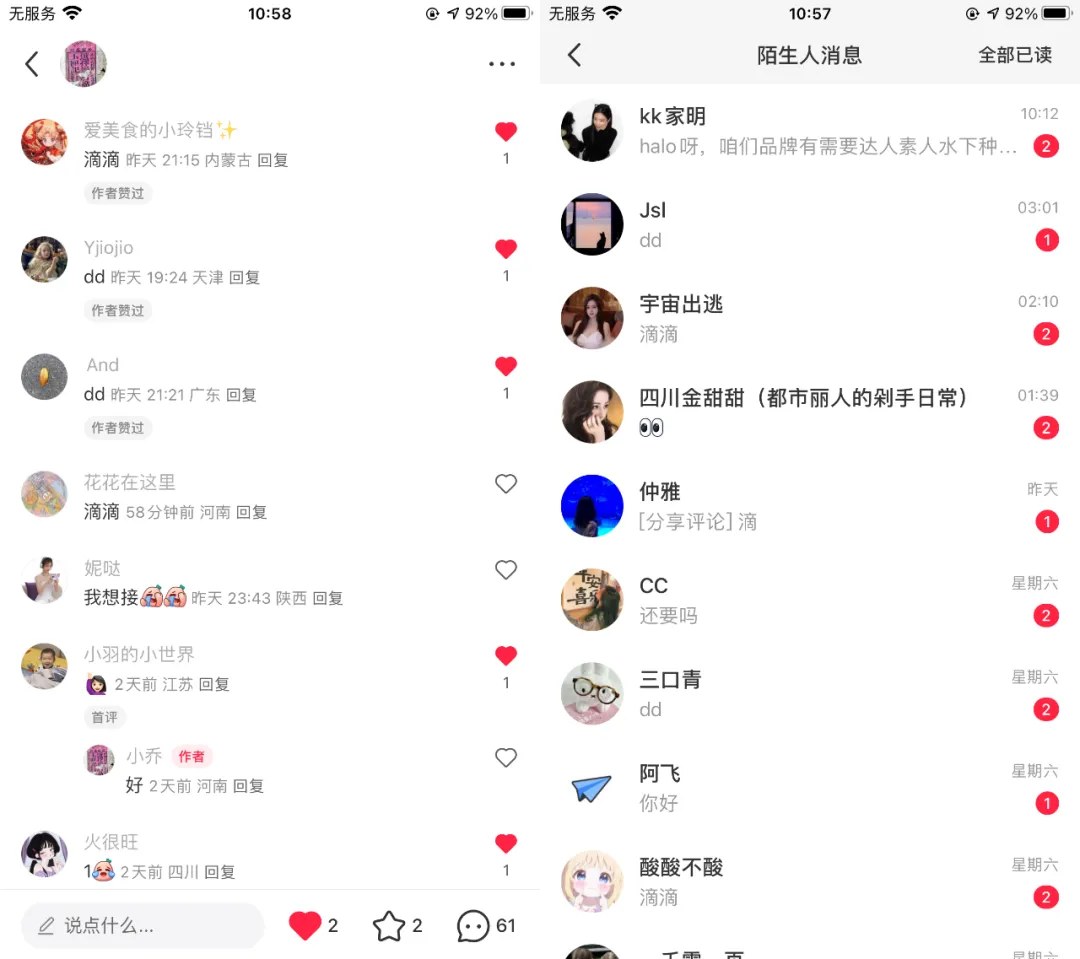 近半个月内测失败两个项目，拆解复盘思路，分享避坑经验提高认知 - 概览图