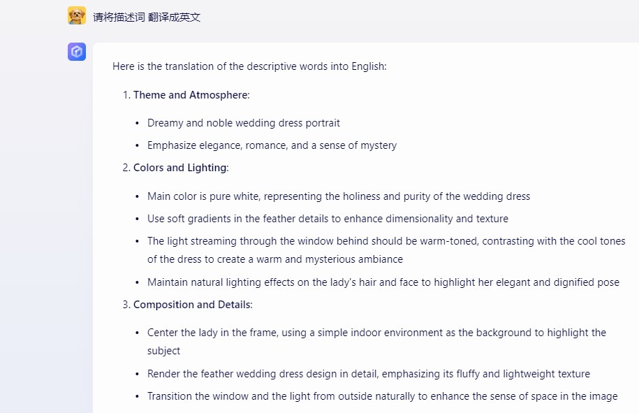 提示词翻译成英文