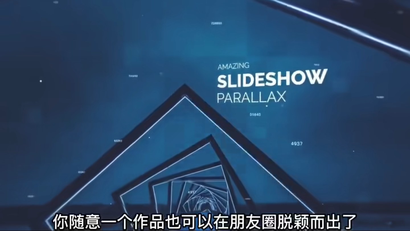 AE脚本 Projection 3D 做出的平面图片三维视差效果示意