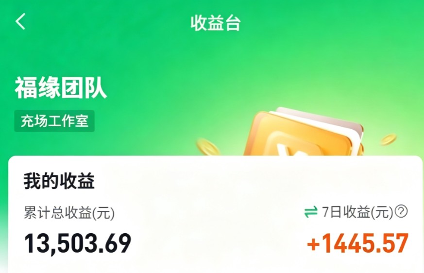 怀旧影视网盘拉新项目介绍图