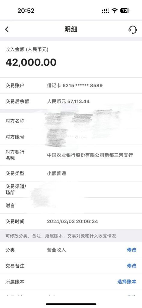 教程截图