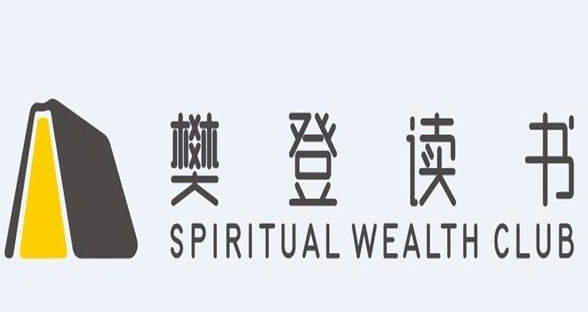 樊登读书500册精选好书合集，每周一本精华解读，通勤路上提升认知与思维 - 缩略图