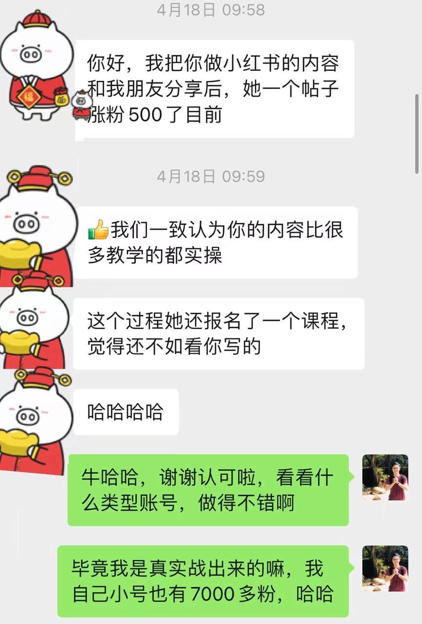小红书私域引流月加6000+微信，企业号矩阵铺内容到视频号直播成交，简单粗暴玩法拆解 - 插图 17