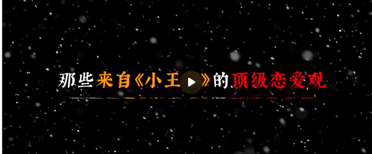 书单玩法示例截图二