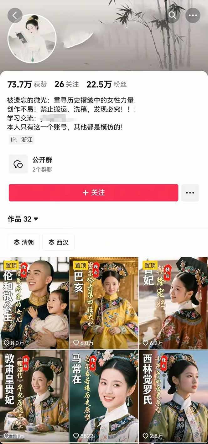 课程宣传图