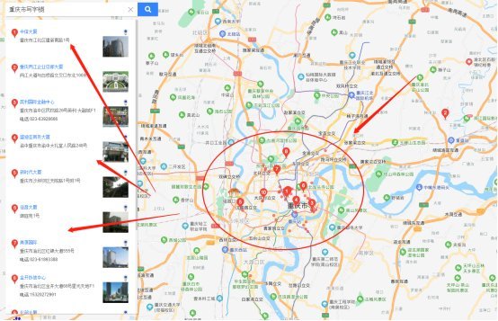 在百度地图上找城市中心位置的写字楼