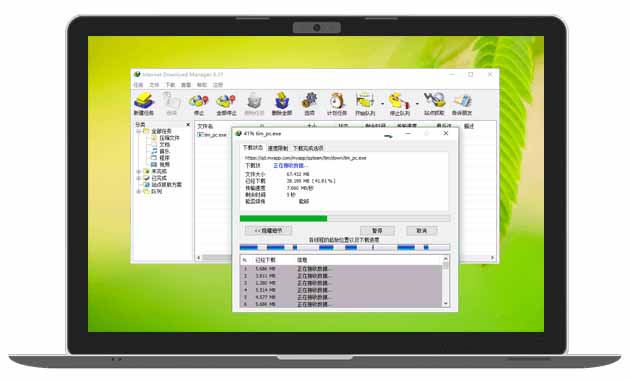 IDM多线程下载器v6.42.64中文免费版，免激活自动接管浏览器下载，还能抓网页视频 - 缩略图