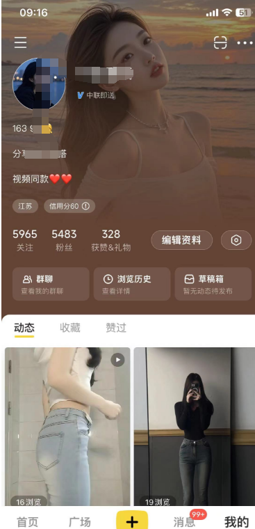 网易小蜜蜂新平台起号，3天涨粉7000+，搬运内容快速涨粉等带货变现 - 缩略图