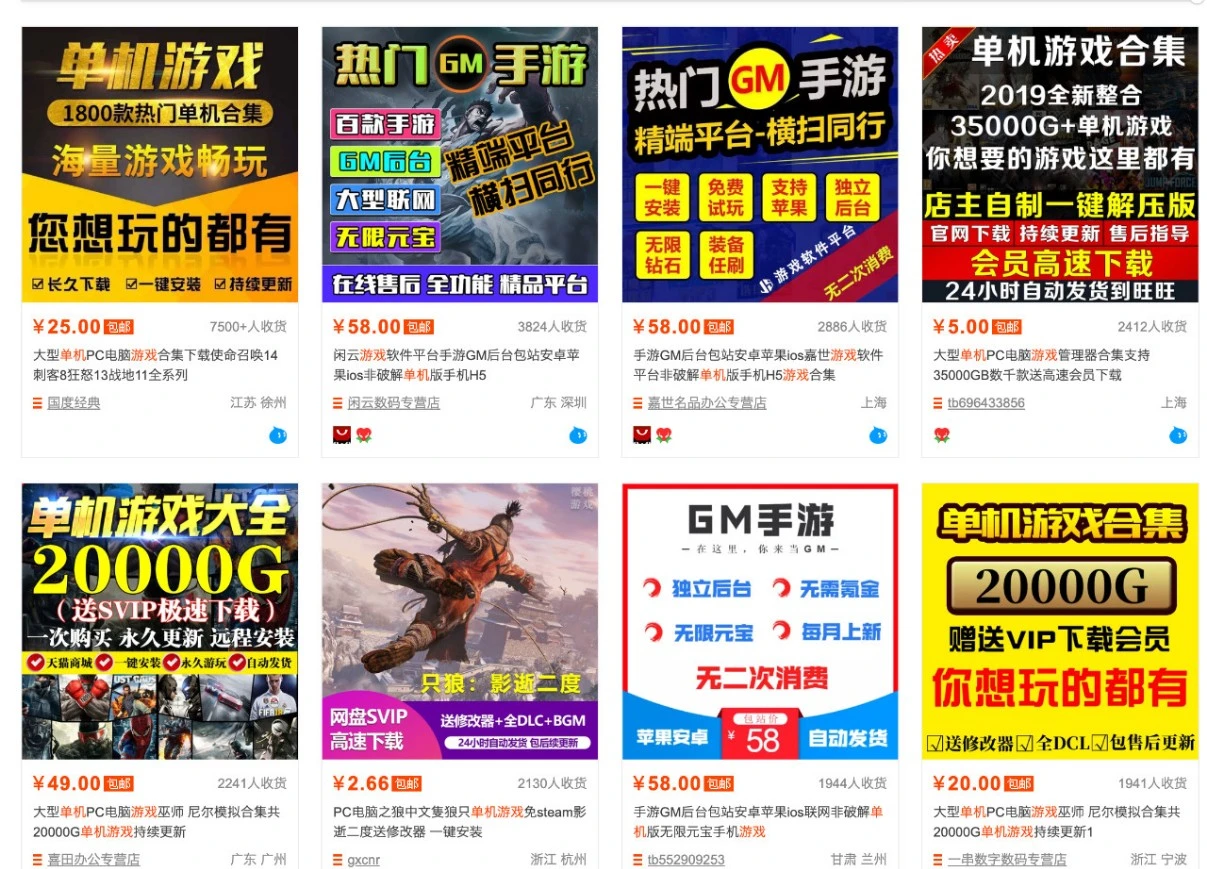 零成本零门槛边玩边赚钱的项目,多种操作思路,轻松月入10000+1815 作者:福缘资源库 帖子ID:120860