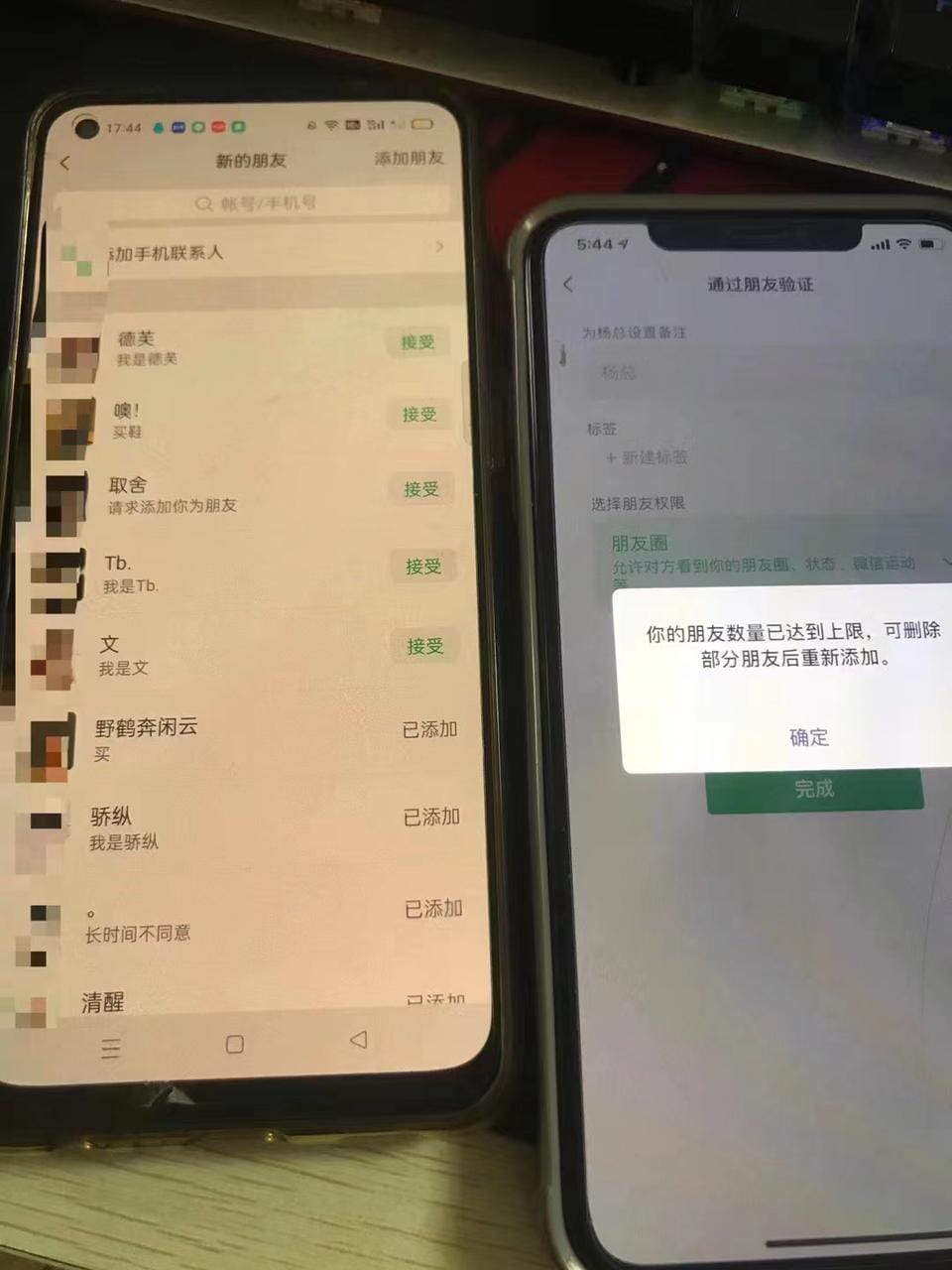 抖音豪车美女图文号引流创业粉,养号、素材去重到朋友圈转化成交的实操拆解 - 缩略图