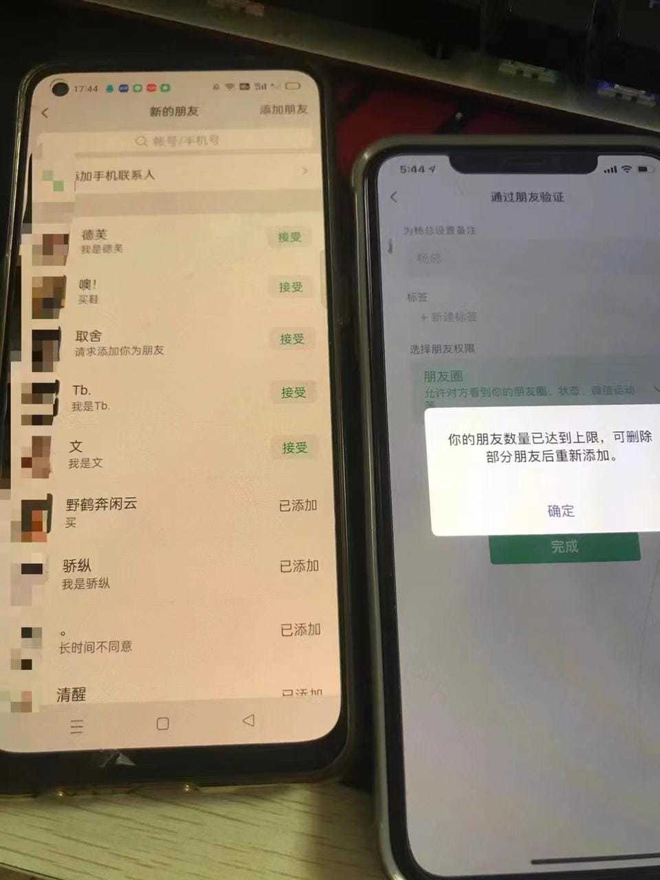 抖音豪车美女图文号引流创业粉，养号、素材去重到朋友圈转化成交的实操拆解 - 缩略图