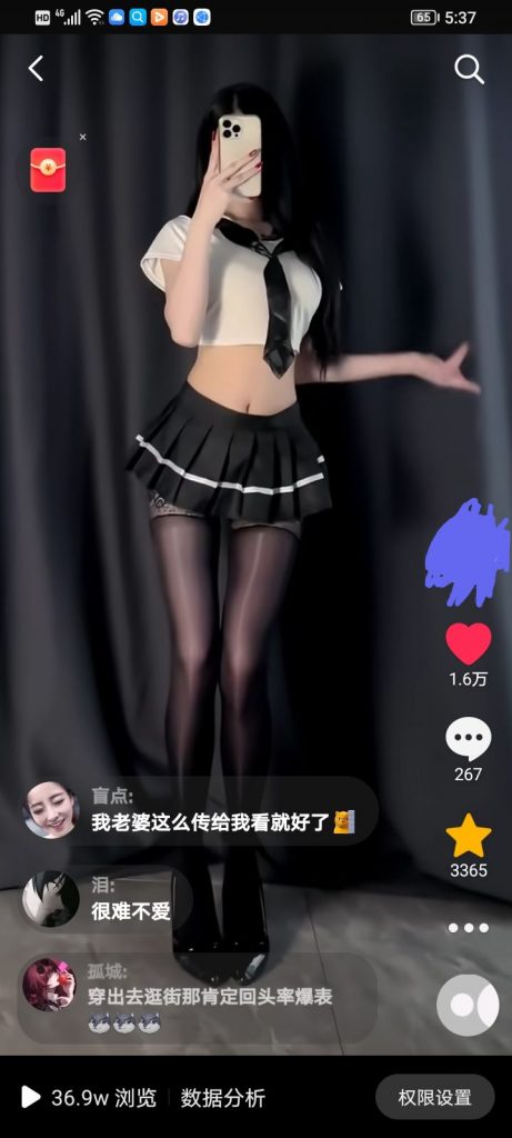 课程资料截图