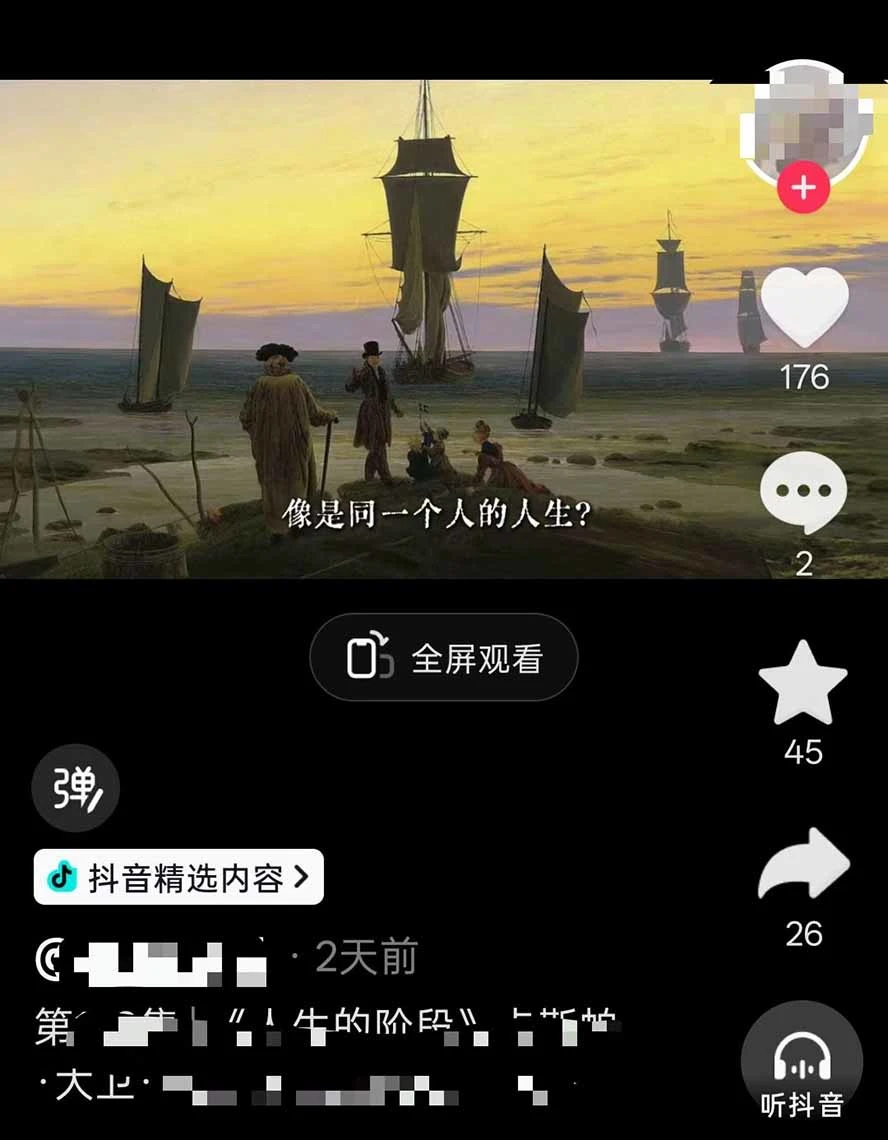 课程相关截图