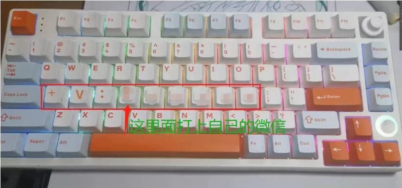 键盘引流示例