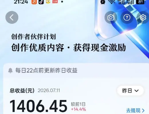 课程截图