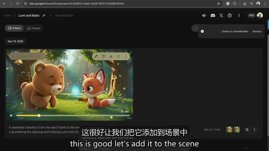 AI 3D电影短片制作,ChatGPT写剧本、Google Flow生成到角色语音一致的多场景成片流程 - 插图 5