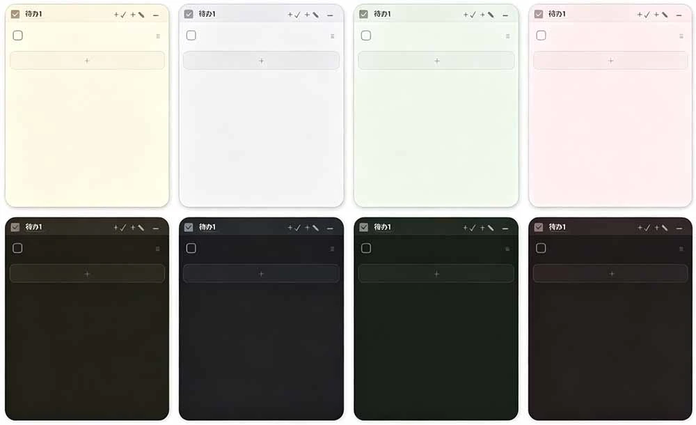 PaperTodo 待办清单界面