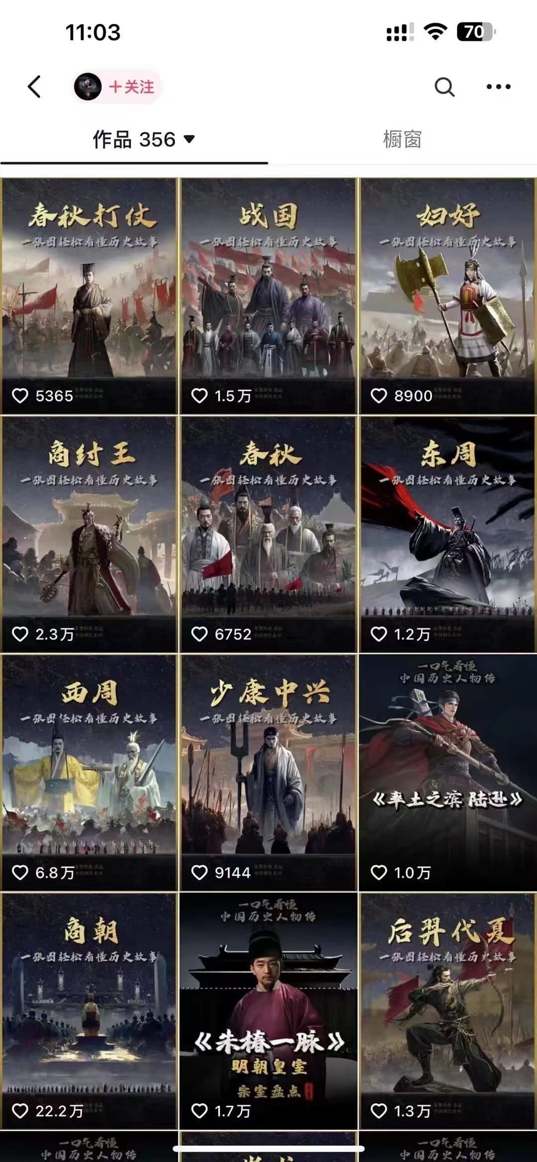 中视频伙伴计划全套实操拆解,百万博主陪跑课程,含素材和制作教程 - 缩略图