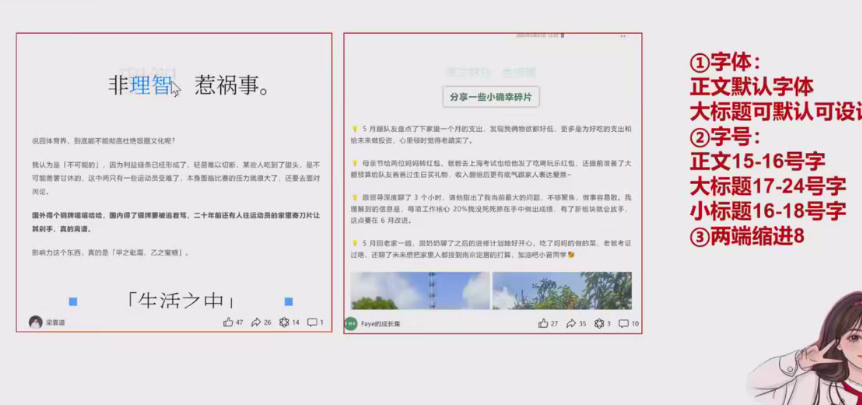 公众号IP精准获客训练营，5大变现方式、爆款内容拆解，0到1搭建赚钱账号 - 缩略图