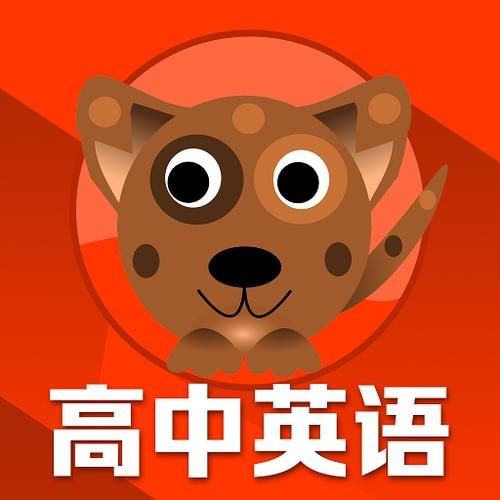 外研版高中英语必修1到4视频课，78讲把课本和考试技巧讲透 - 缩略图