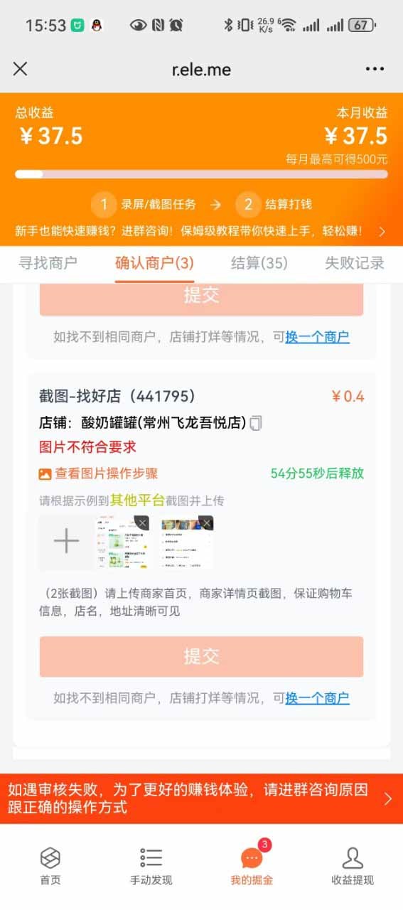 项目截图