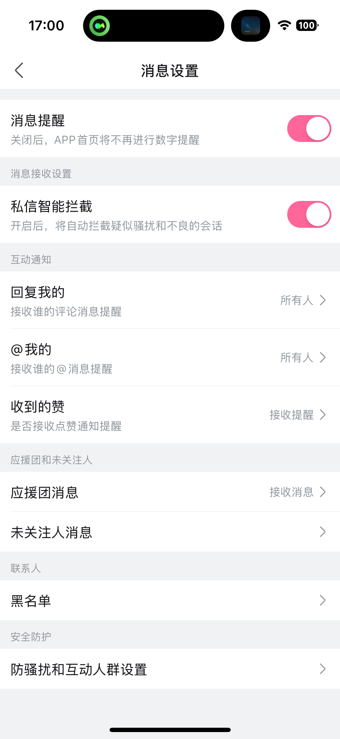 B站自动回复不用千粉也能开通，多种方法实现自动导流，持续更新 - 缩略图