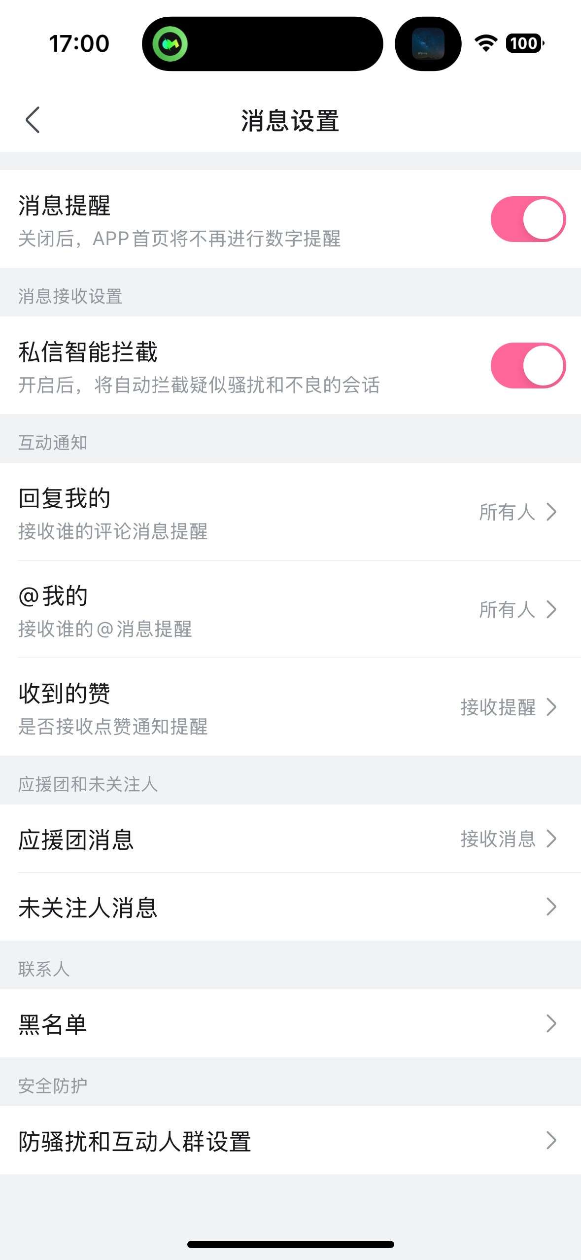 B站自动回复不用千粉也能开通，多种方法实现自动导流，持续更新 - 缩略图