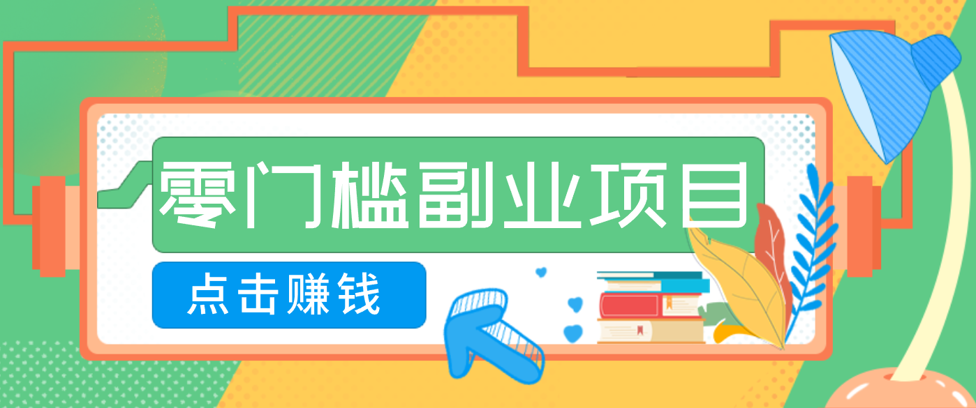 一部手机就能做的AI副业，不用囤货不用剪辑，新手也能快速上手 - 缩略图