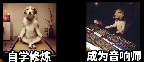音响师自学视频教程,声学电工电声基础到数字调音台实操,从零学会音响调音 - 缩略图