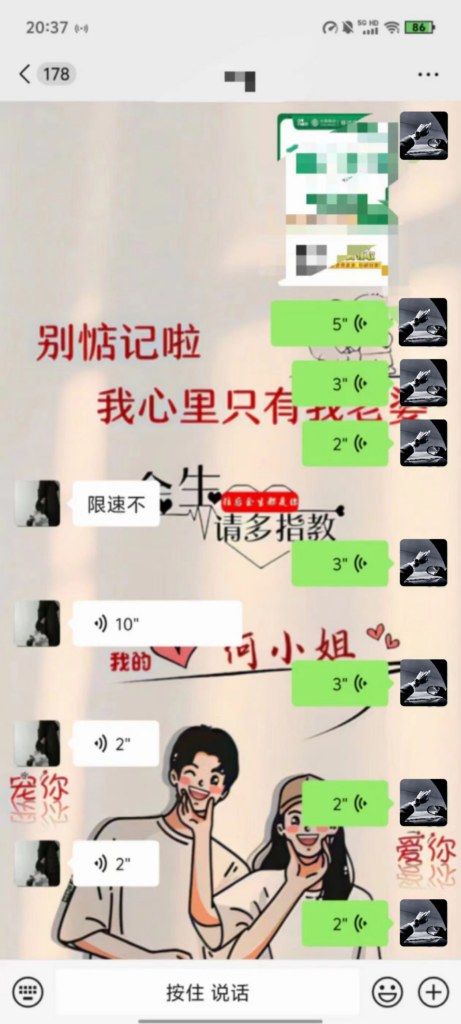 后台收益与代理设置