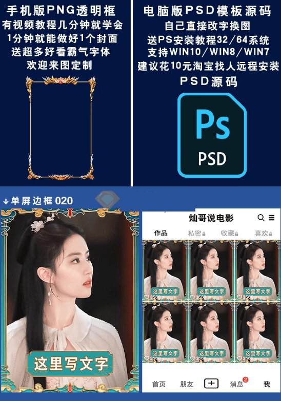 封面模板预览