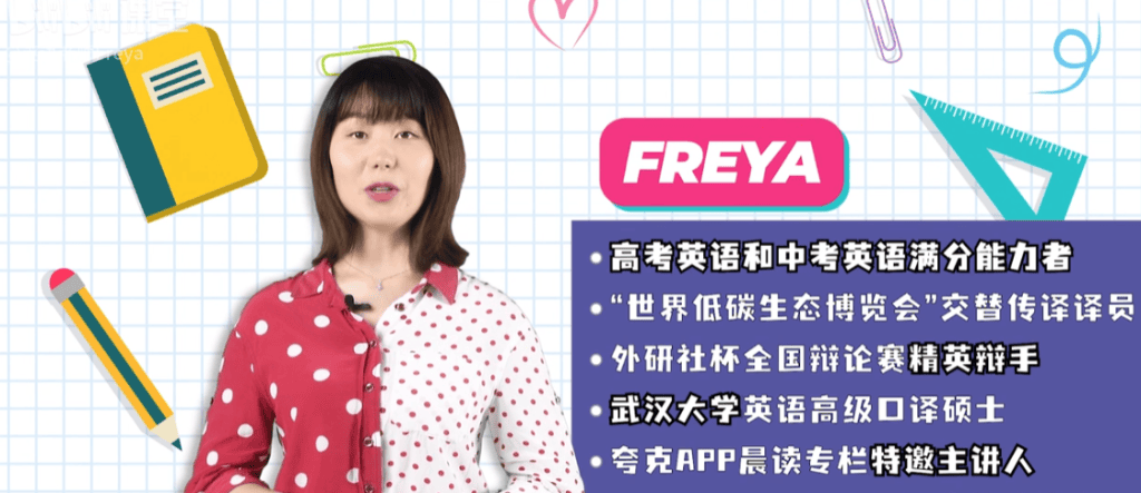 B站英语零基础直达六级课程，音标入门到语法阅读写作四阶段全收录 - 缩略图