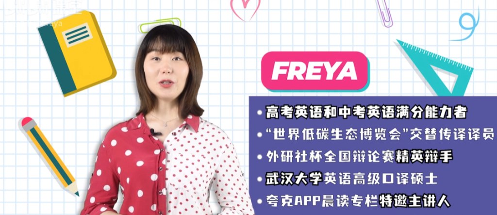 B站英语零基础直达六级课程，音标入门到语法阅读写作四阶段全收录 - 缩略图