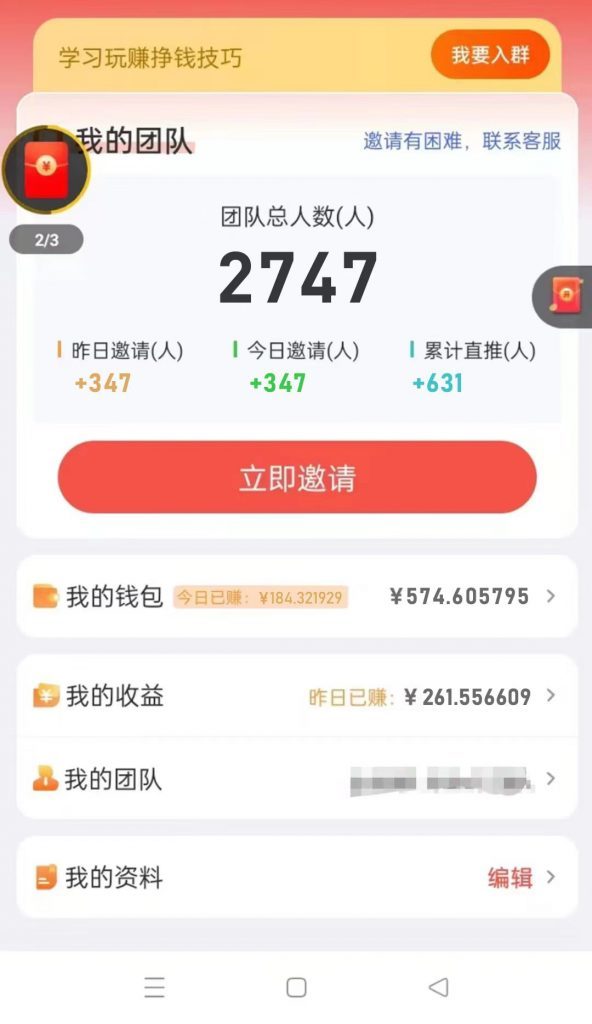 广告掘金小游戏项目，看广告赚金币一万兑一块，十账号日入几百到一千，附养广告和收徒玩法 - 插图 1