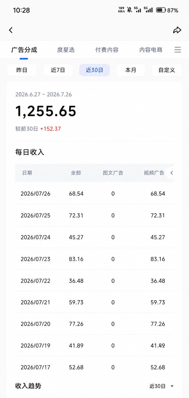 操作演示截图