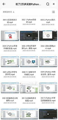 花了2万多买的Python全栈开发教程，168个视频从入门到精通，一套学完 - 缩略图