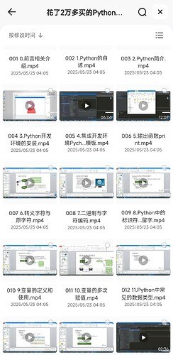 花了2万多买的Python全栈开发教程，168个视频从入门到精通，一套学完 - 缩略图