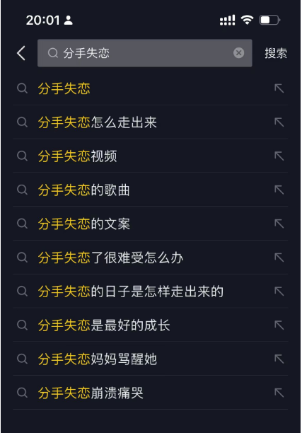 痛点选题示例