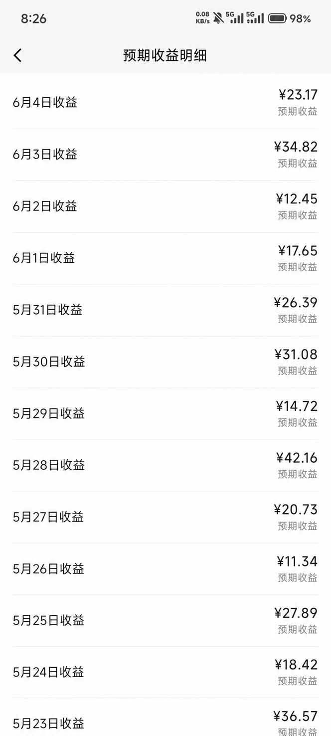抖音伙伴计划AI批量生成原创视频,10分钟一条不用剪辑,一鱼五吃多平台拿收益 - 插图 2