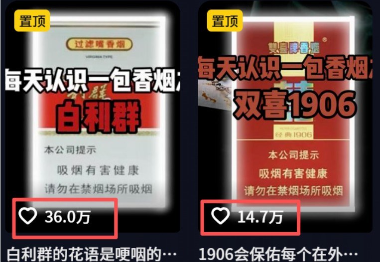 AI汽车科普视频数据截图