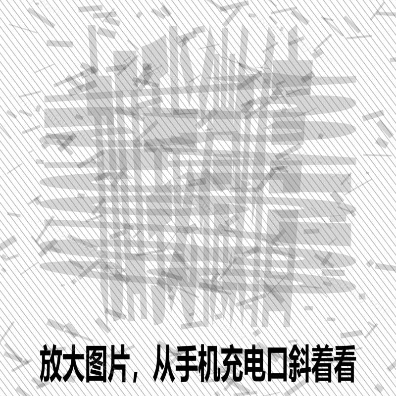 隐图工坊软件截图