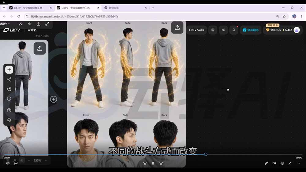 AIGC国风仿真人短剧《豢龙人》全流程制作，人设编排、打斗剧情到成片剪辑 - 缩略图