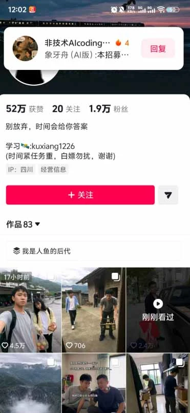 课程资料截图