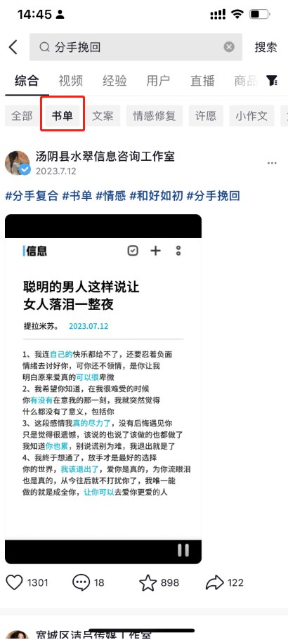选择自己想做的类型