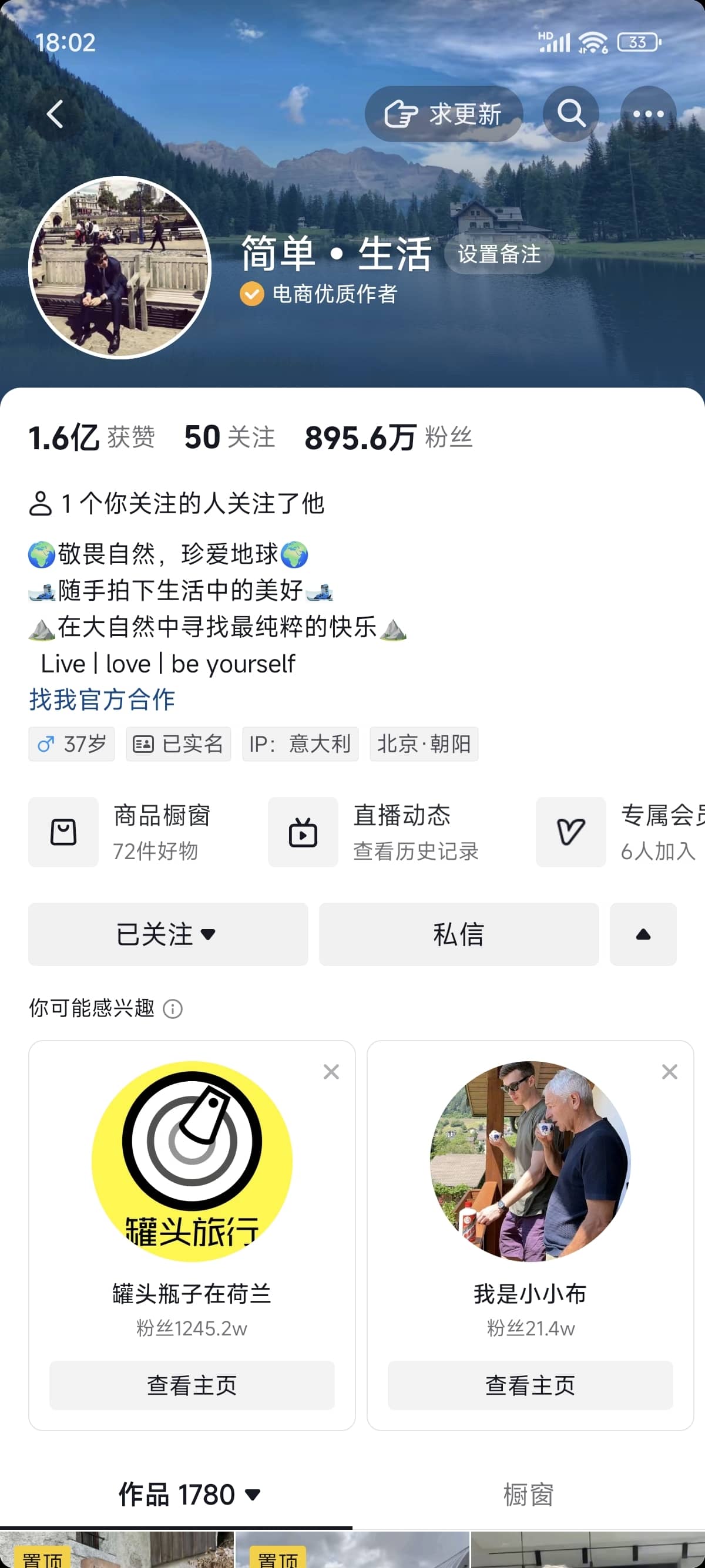 IP切片带货项目资料3